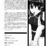 Tadashii OS no Atsukaikata