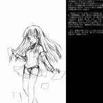 Tadashii OS no Atsukaikata