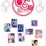 Tadashii OS no Atsukaikata