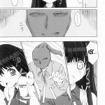 Tadashii OS no Atsukaikata