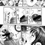 The Maiden Raping My Sister 2