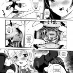 The Maiden Raping My Sister 2