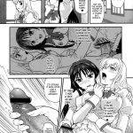 The Maiden Raping My Sister 2