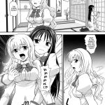 The Maiden Raping My Sister 2