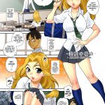 Yukiyanagi no Hon 17 – JK