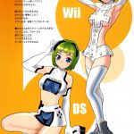 Yukiyanagi no Hon 17 – JK