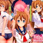 Yuri Iro Motion Prelude + Yuri Iro Motion