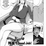 Zangyou de Good Job!