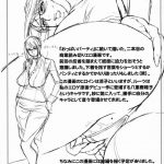 Zangyou de Good Job!