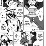 Zangyou de Good Job!