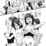 Zero Depravity IV -Ritual of Twin Unification-