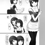 Zero Depravity IV -Ritual of Twin Unification-