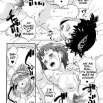 Zetsubou Rinkan Gakkou