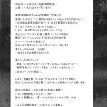 Zetsubou Rinkan Gakkou