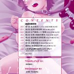 Zetsubou Rinkan Gakkou