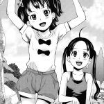 Zetsubou Rinkan Gakkou