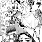 Zoku Aniue ga Kedamono Sugite Meiwaku Sugiru