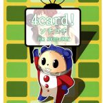 4Card!
