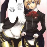 Aigis no Hon