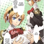 Aigis no Hon