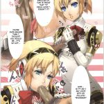 Aigis no Hon
