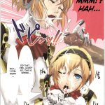 Aigis no Hon