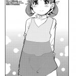 Akai Yukiko to Midori no Chie-chan to Tofu to Boku to Rori