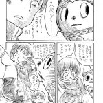 Akai Yukiko to Midori no Chie-chan to Tofu to Boku to Rori