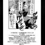 Akai Yukiko to Midori no Chie-chan to Tofu to Boku to Rori