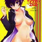 Everyday Young Life Eros