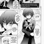 Everyday Young Life Eros