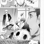 Everyday Young Life Eros