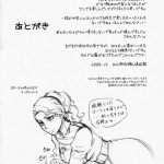 Everyday Young Life Eros