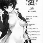 Everyday Young Life Eros