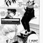 Everyday Young Life Eros