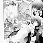 Everyday Young Life Eros