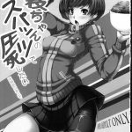 I Wanna Pound Chie through her Leggings