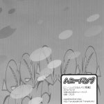 Kneesocks-san Maji Akuma