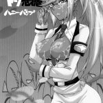 Kneesocks-san Maji Akuma