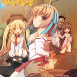 Kyaku no Iu Koto wo Kikinasai!