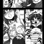 Kyaku no Iu Koto wo Kikinasai!