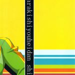 Level Up Shita zoyo!!