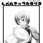 Level Up Shita zoyo!!