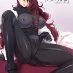 Mitsuru-san to Iroiro Suru!
