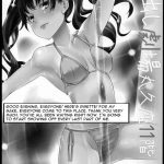 Mou Atomodori wa Dekinai