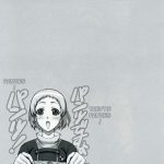 NIGHT BEFORE FESTIVAL