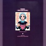 NIGHT BEFORE FESTIVAL