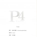 p-sona4