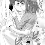 Papa no Iu Koto Nante Kikimasen!