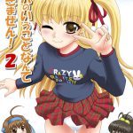 Papa no Iu koto Nante Kikimasen 2